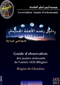 Guide d'observation (version payante)